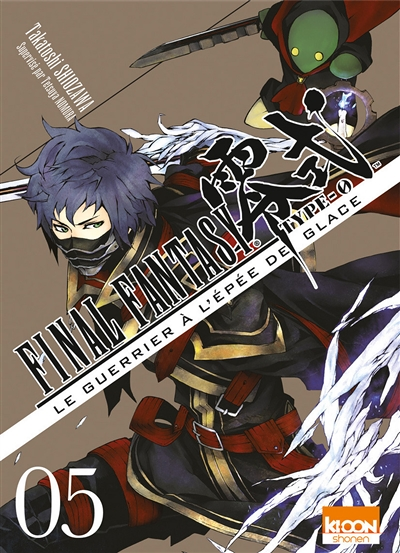 Final Fantasy - Type 0 Tome 5 (Manga)