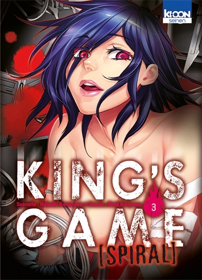 King's Game Spiral Tome 3 (Manga)