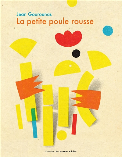 La petite poule rousse (jeunesse)