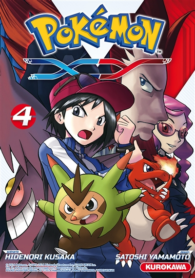 Pokémon XY - tome 4 (Manga)