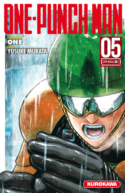 One-Punch Man - tome 5 (Manga)