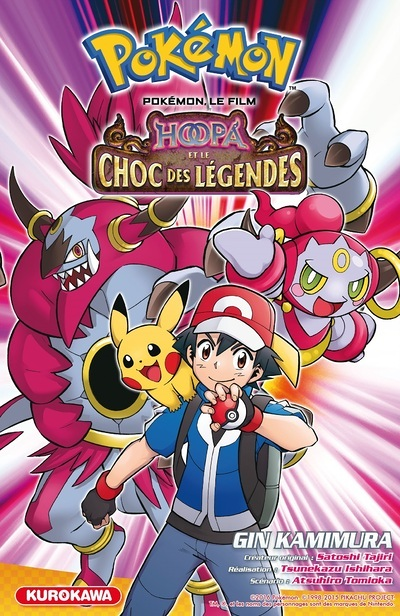Pokémon, le film - Hoopa et le choc des légendes (Manga)
