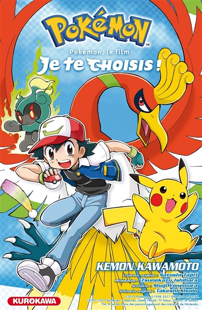 Pokémon, le film : Je te choisis ! (Manga)