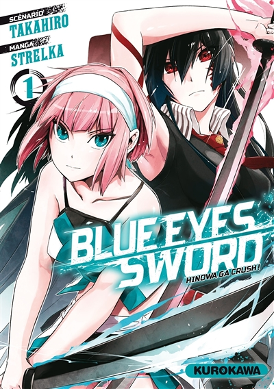 Blue Eyes Sword - tome 1 (Manga)