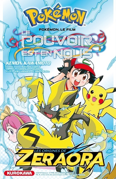 Pokémon, le film - Le pouvoir est en nous (Manga)