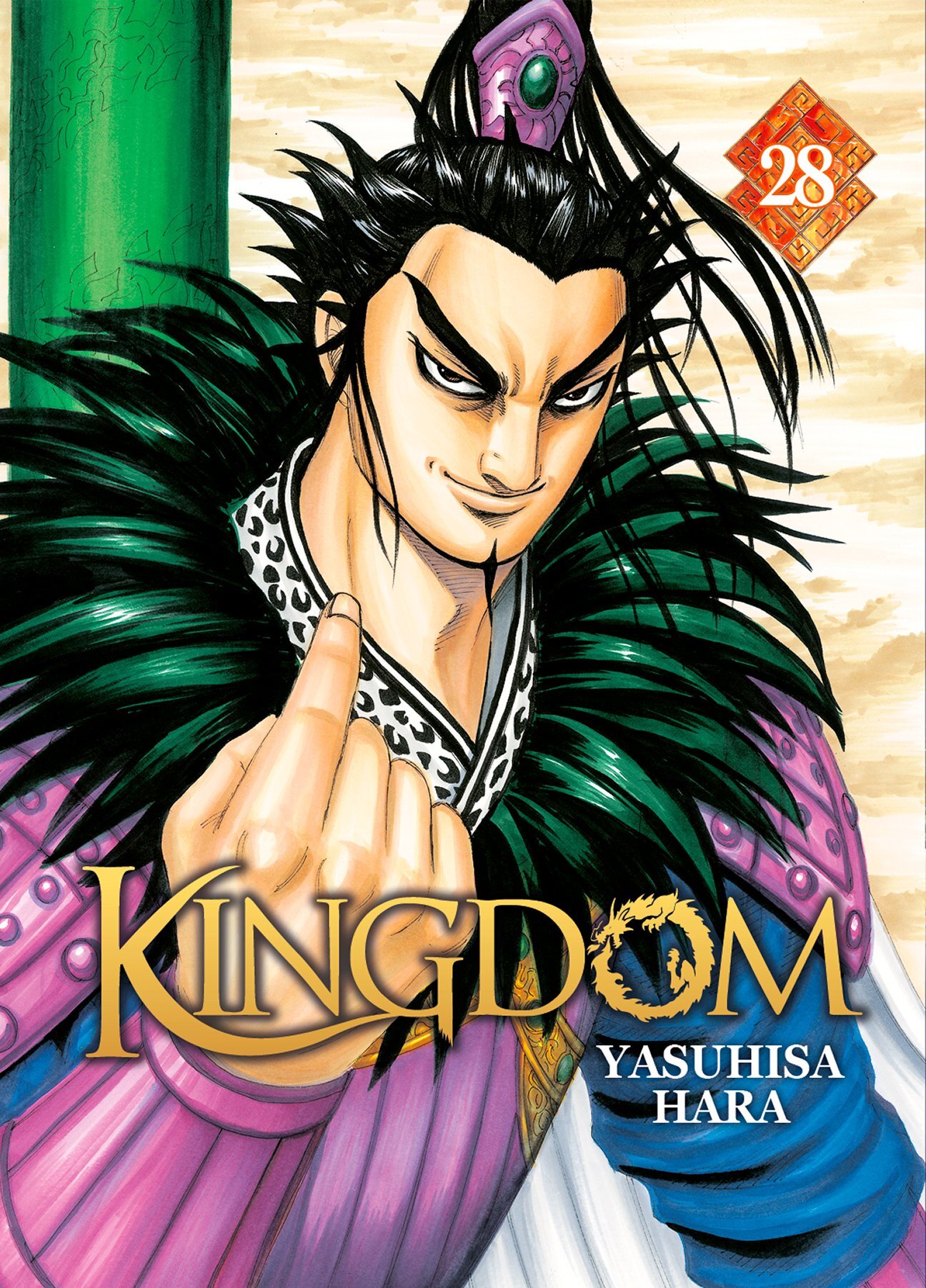Kingdom - Tome 28 (Manga)