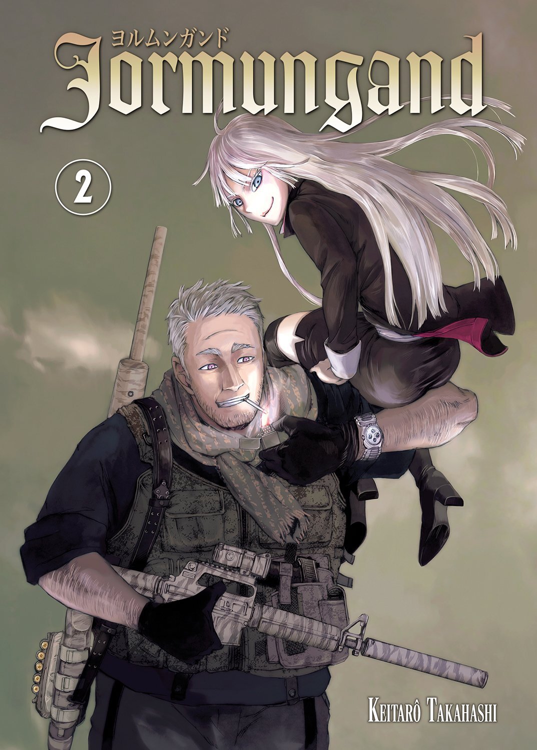 Jormungand - Tome 2 (Manga)