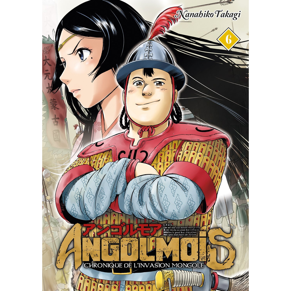 Angolmois - Tome 6 (Manga)