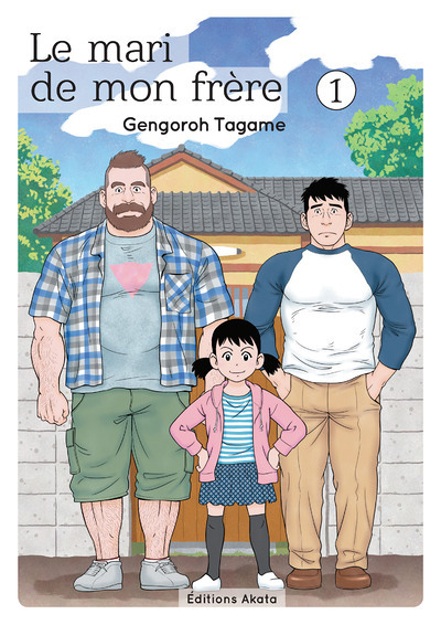 Le mari de mon frère - tome 1 (Manga)