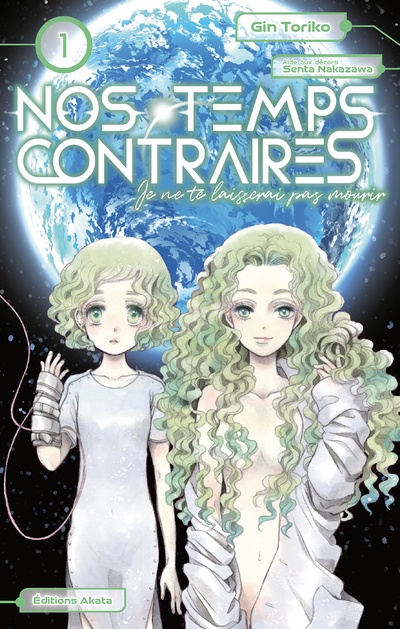 Nos temps contraires - Je ne te laisserai pas mourir - tome 1 (Manga)