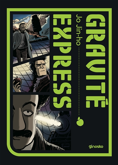 Gravité Express (BD)