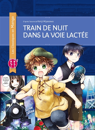 Train de nuit dans la Voie lactée (Manga)