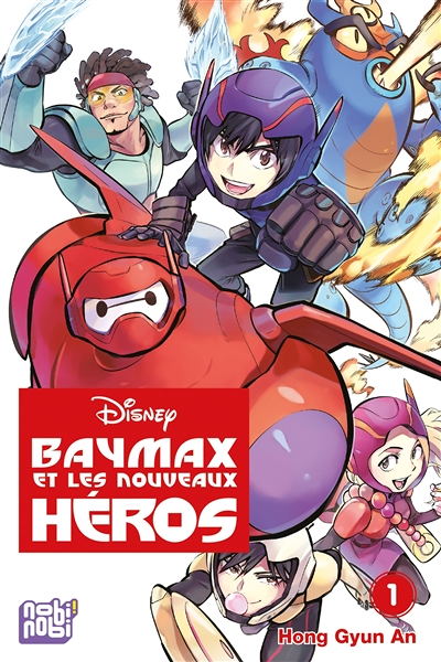 Baymax et les Nouveaux Héros Tome 1 (Manga)