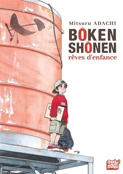 Bôken shônen : rêves d'enfance (Manga)