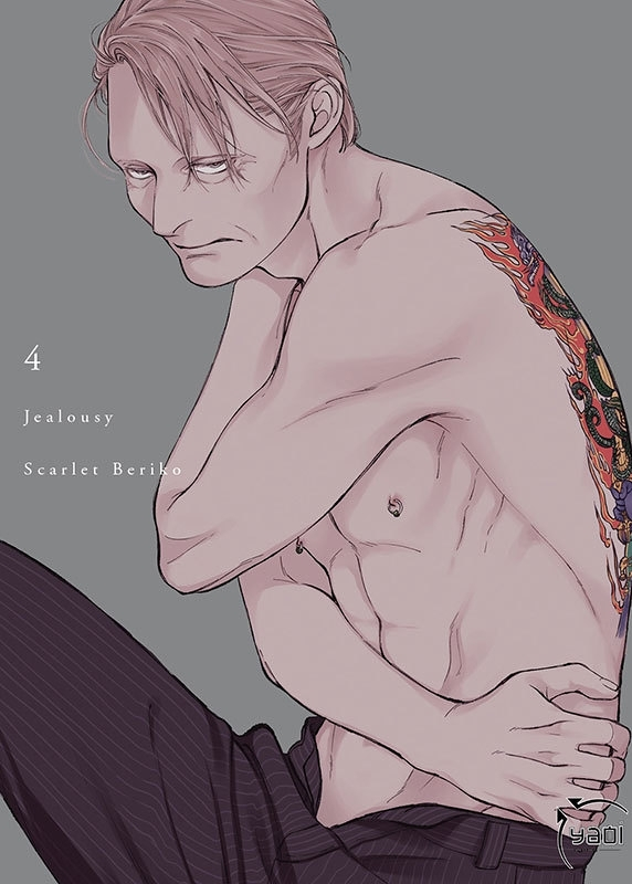 Jealousy Tome 4 (Manga)