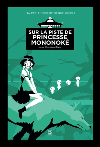 Sur la piste de Princesse Mononoké (Relié)