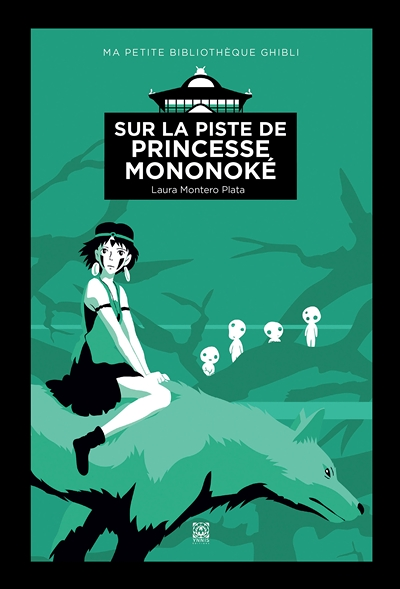 Sur la piste de Princesse Mononoké (Relié)