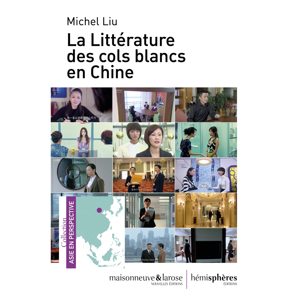 La Littérature des cols blancs en Chine (Grand format)