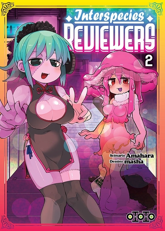 Interspecies Reviewers Tome 2 (Manga)