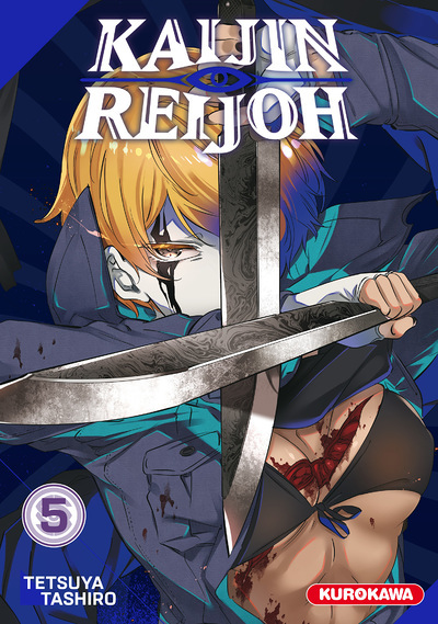 Kaijin Reijoh - tome 5 (Manga)