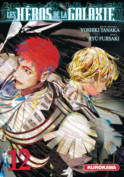 Les Héros de la Galaxie - tome 12 (Manga)