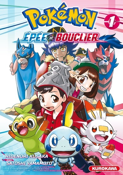 Pokémon Epée et Bouclier - tome 1 (Manga)