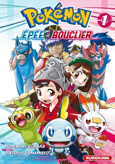 Pokémon Epée et Bouclier - tome 1 (Manga)