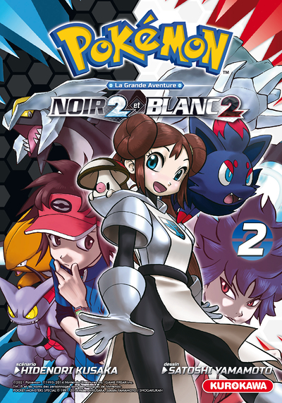 Pokémon Noir 2 et Blanc 2 - tome 2 (Manga)