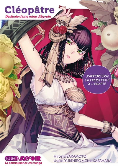 Cléopâtre, destinée d'une reine d'Egypte (Manga)