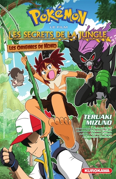 Pokémon, le film - Les Secrets de la jungle (Manga)