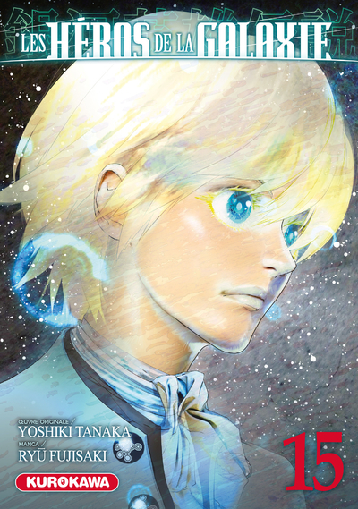 Les Héros de la Galaxie - Tome 15 (Manga)
