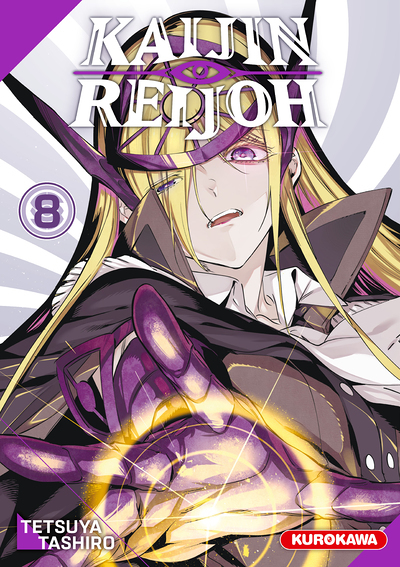 Kaijin Reijoh - Tome 8 (Manga)