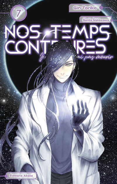 Nos temps contraires - Je ne te laisserai pas mourir - Tome 7 (Manga)