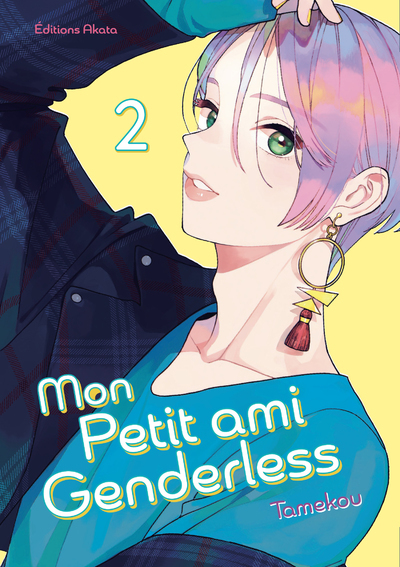 Mon petit ami Genderless - Tome 2 (Manga)