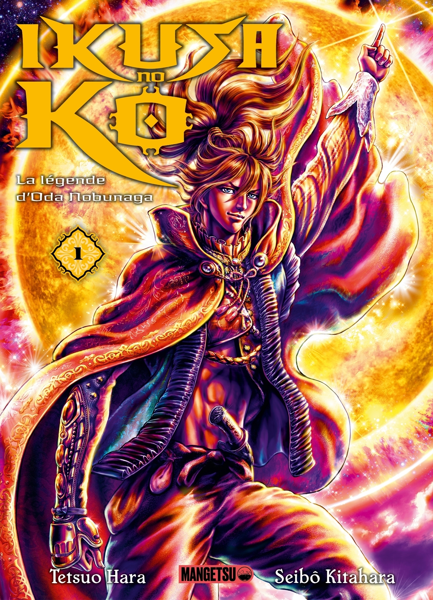 Ikusa No Ko - La légende d'Oda Nobunaga Tome 1 (Manga)