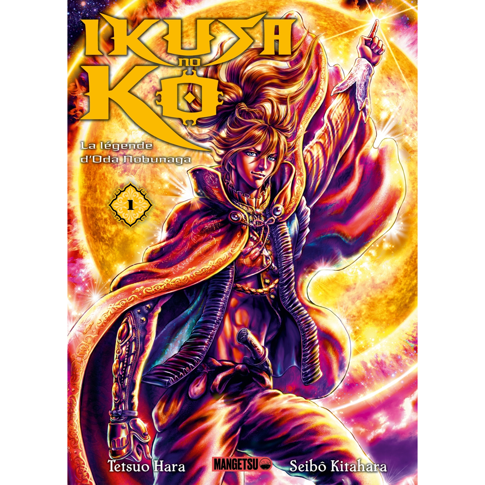 Ikusa No Ko - La légende d'Oda Nobunaga Tome 1 (Manga)
