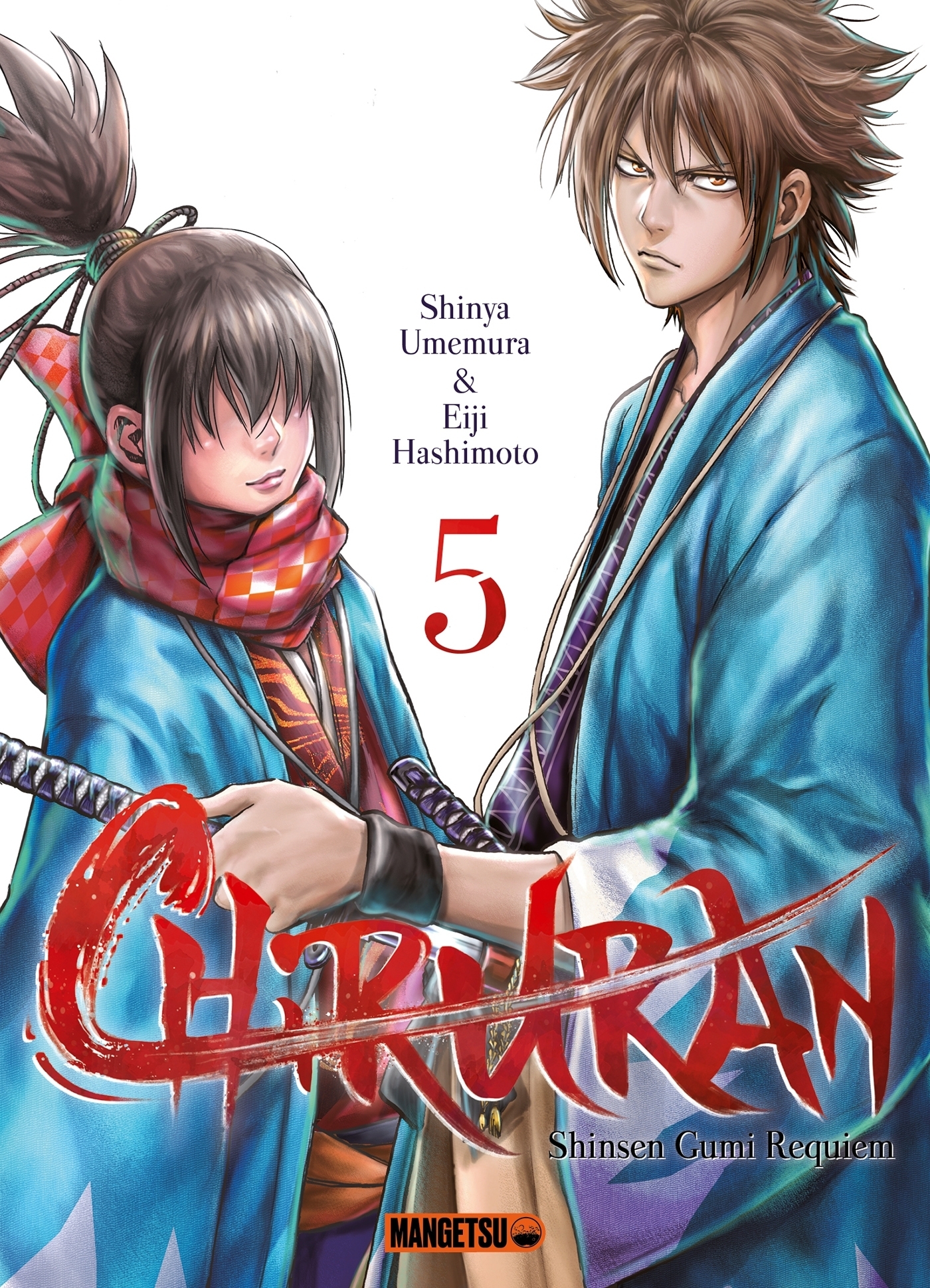 Chiruran Tome 5 (Manga)