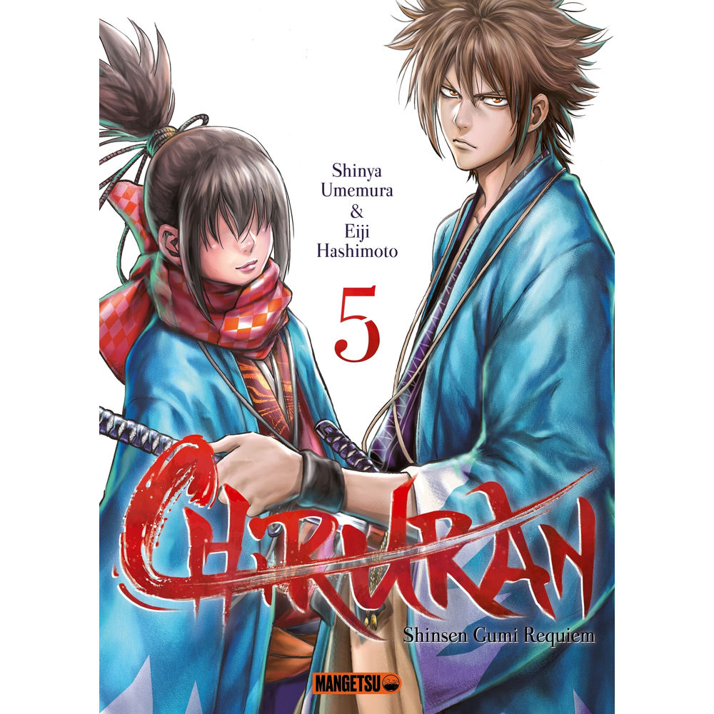 Chiruran Tome 5 (Manga)