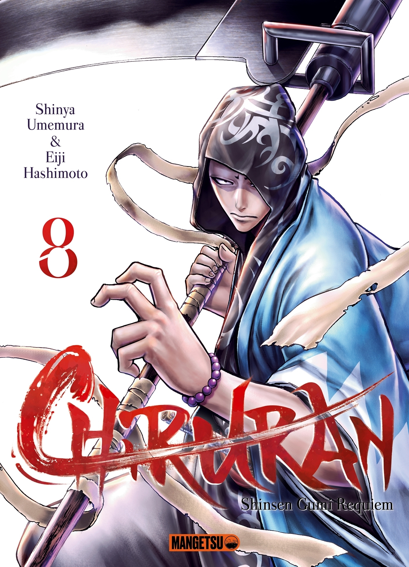 Chiruran Tome 8 (Manga)