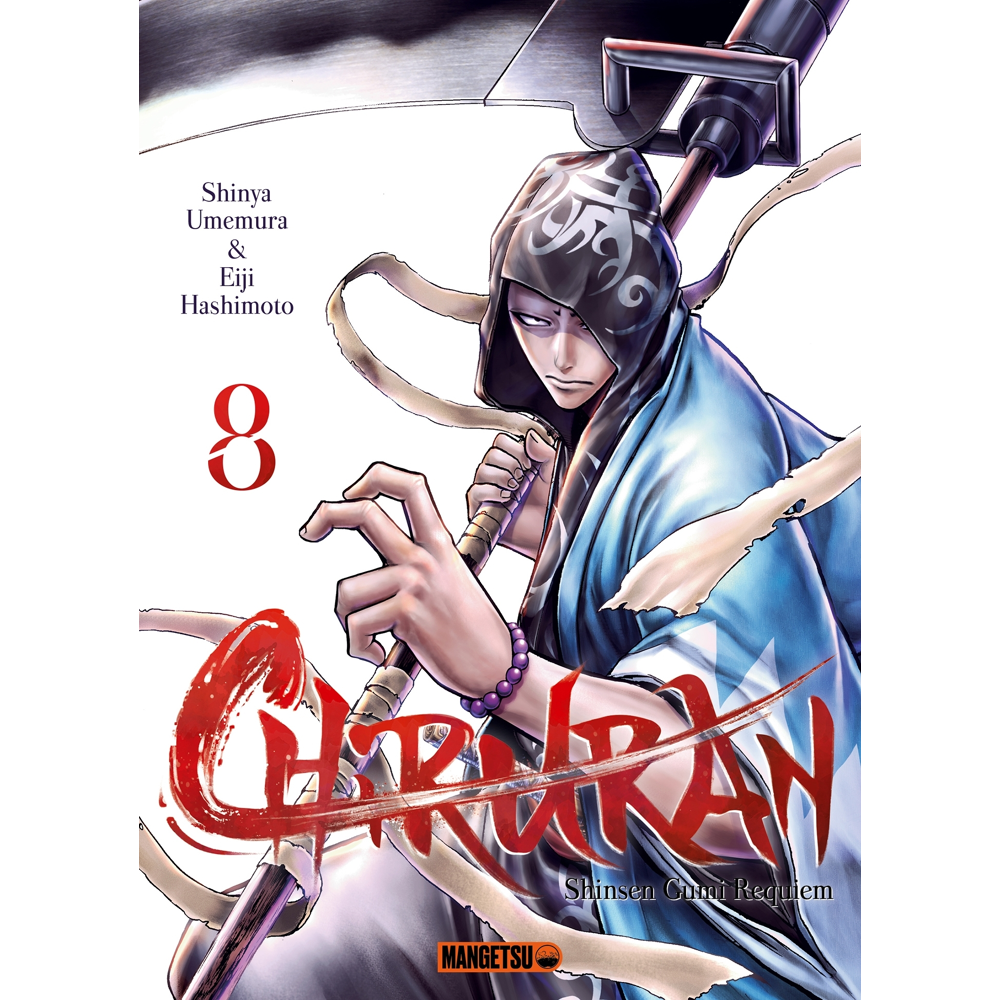 Chiruran Tome 8 (Manga)