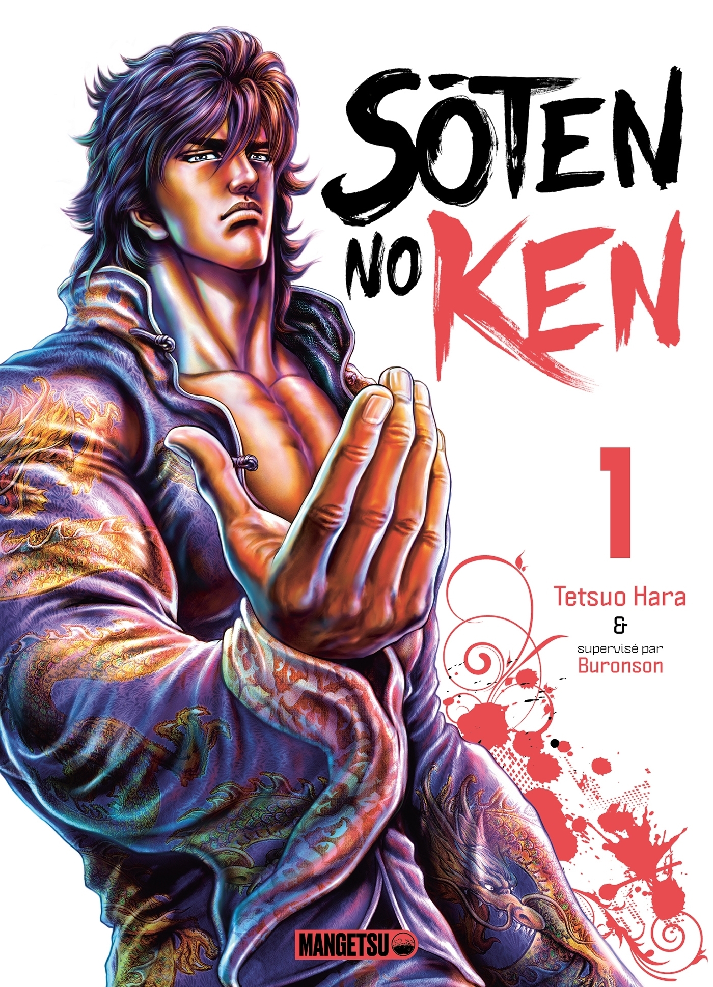 Soten No Ken Tome 1 (Manga)