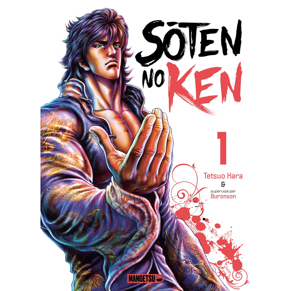 Soten No Ken Tome 1 (Manga)