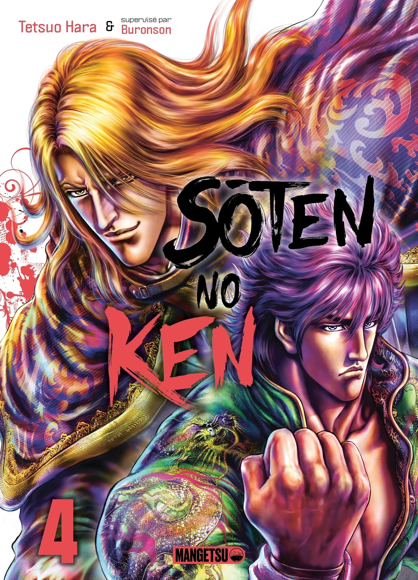 Soten No Ken Tome 4 (Manga)