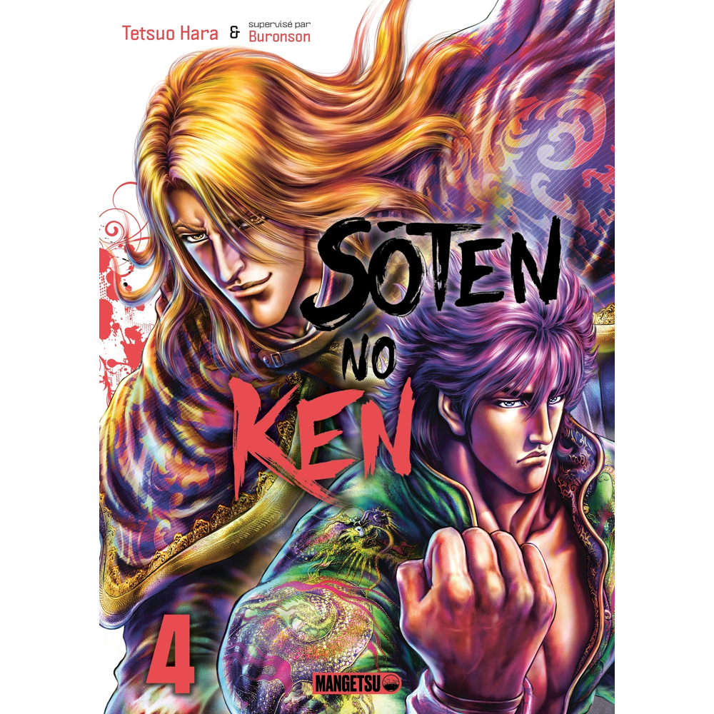 Soten No Ken Tome 4 (Manga)