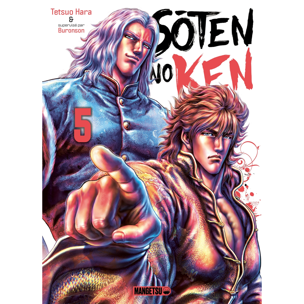 Soten No Ken Tome 5 (Manga)