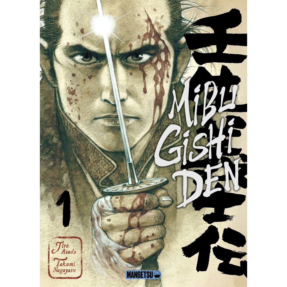 Mibu Gishi Den Tome 1 (Manga)