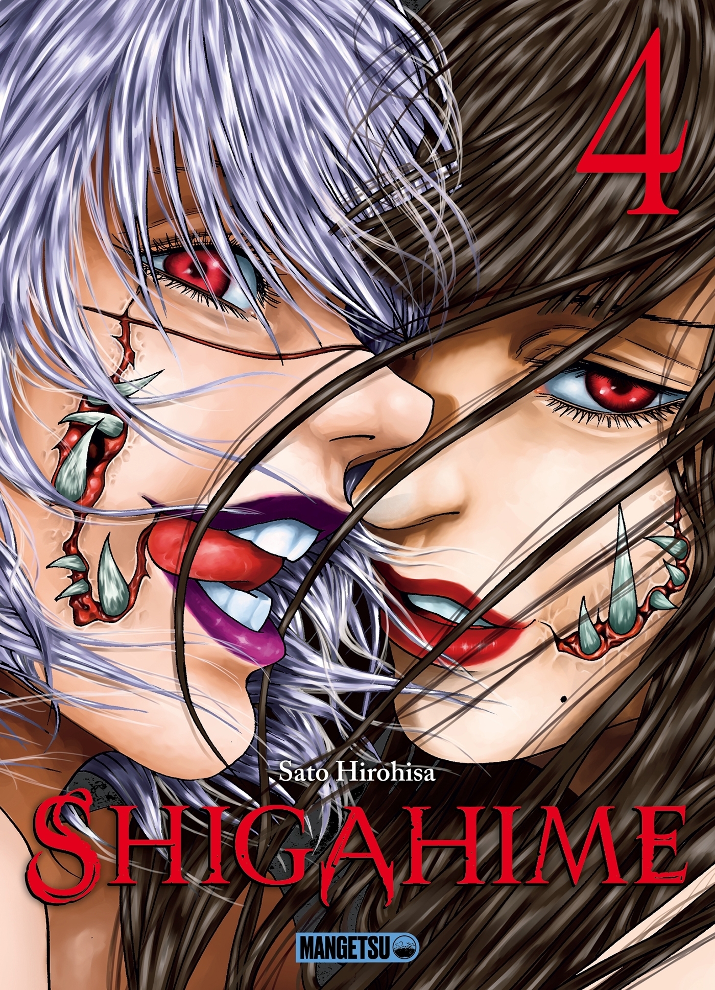 Shigahime Tome 4 (Manga)