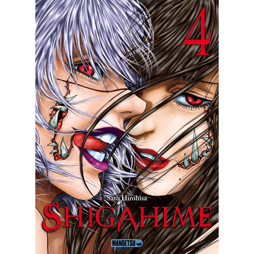 Shigahime Tome 4 (Manga)