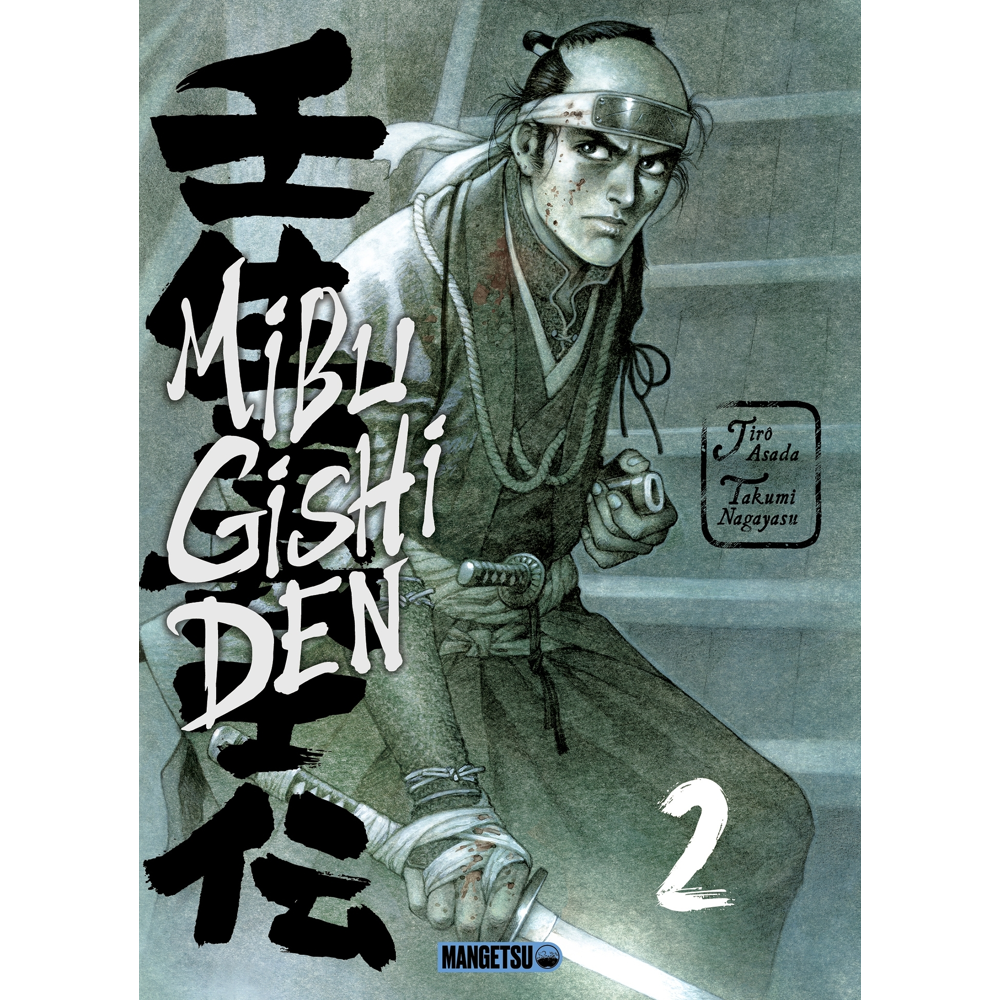 Mibu Gishi Den Tome 2 (Manga)