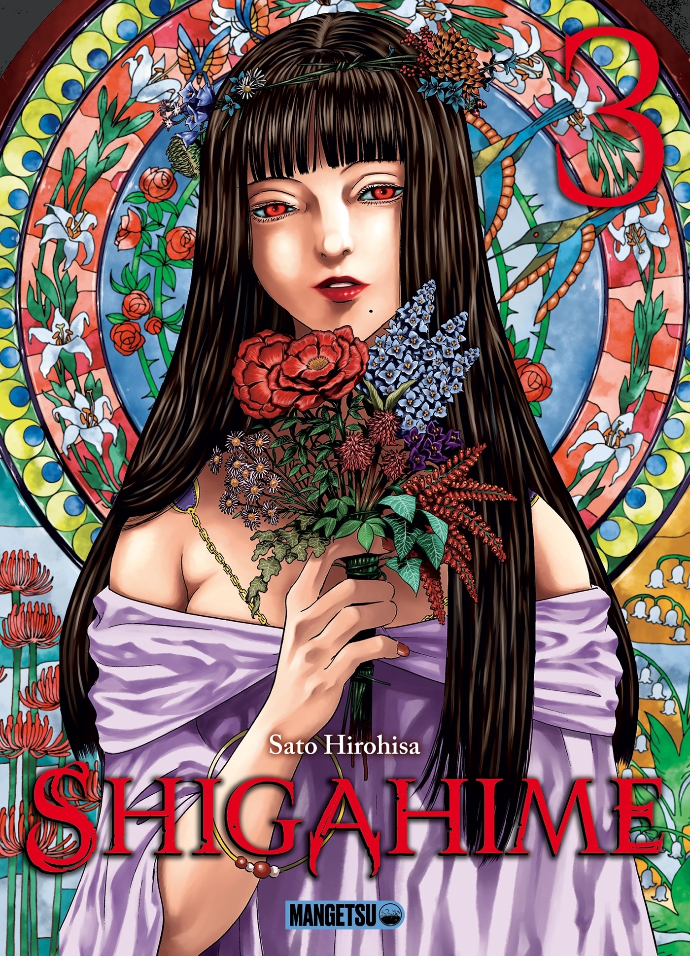 Shigahime, Tome 3 : Shigahime Tome 3 (Manga)